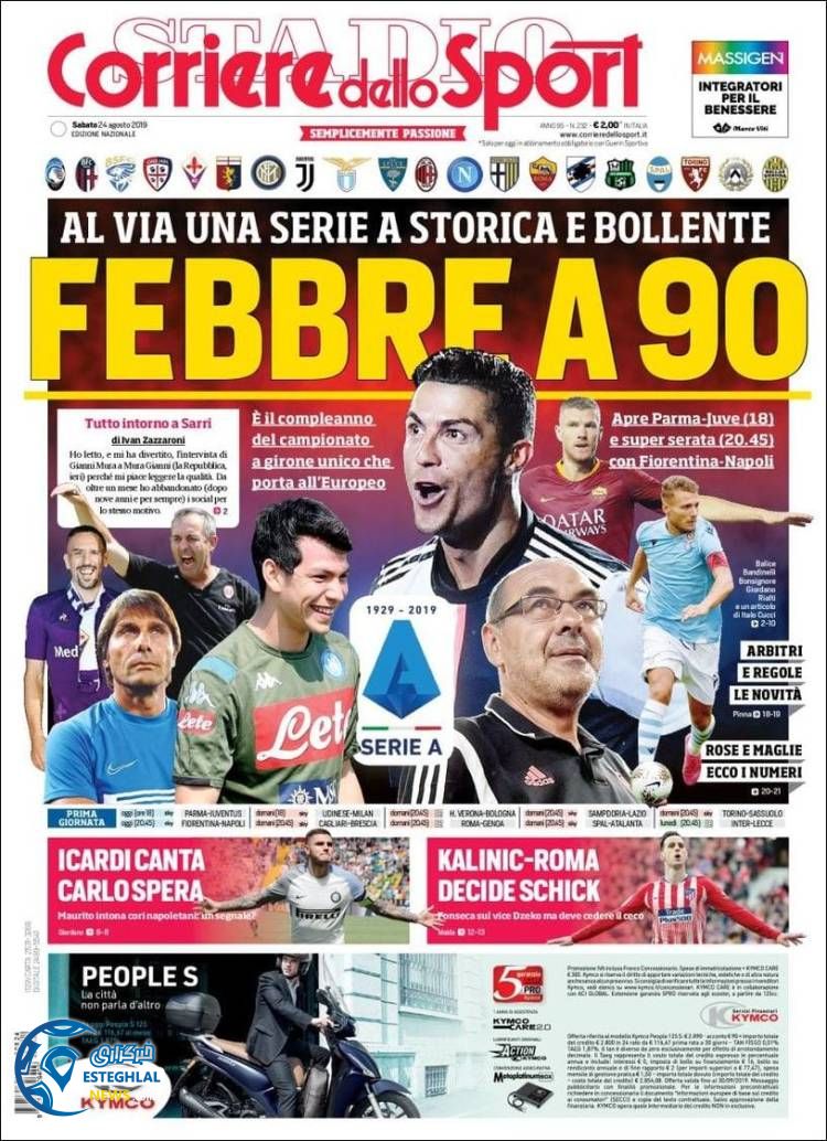 روزنامه ورزشی کوریره دلو اسپورت شنبه 2 شهریور 1398