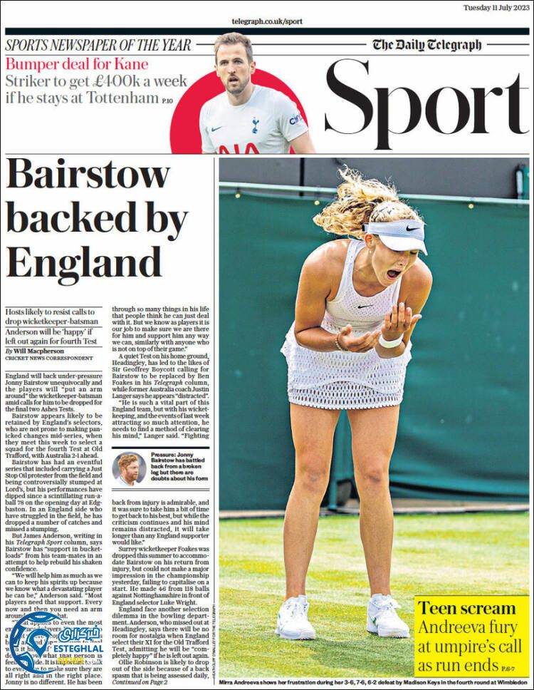 روزنامه ورزشی تلگراف اسپورت سه شنبه 20 تیر 1402 