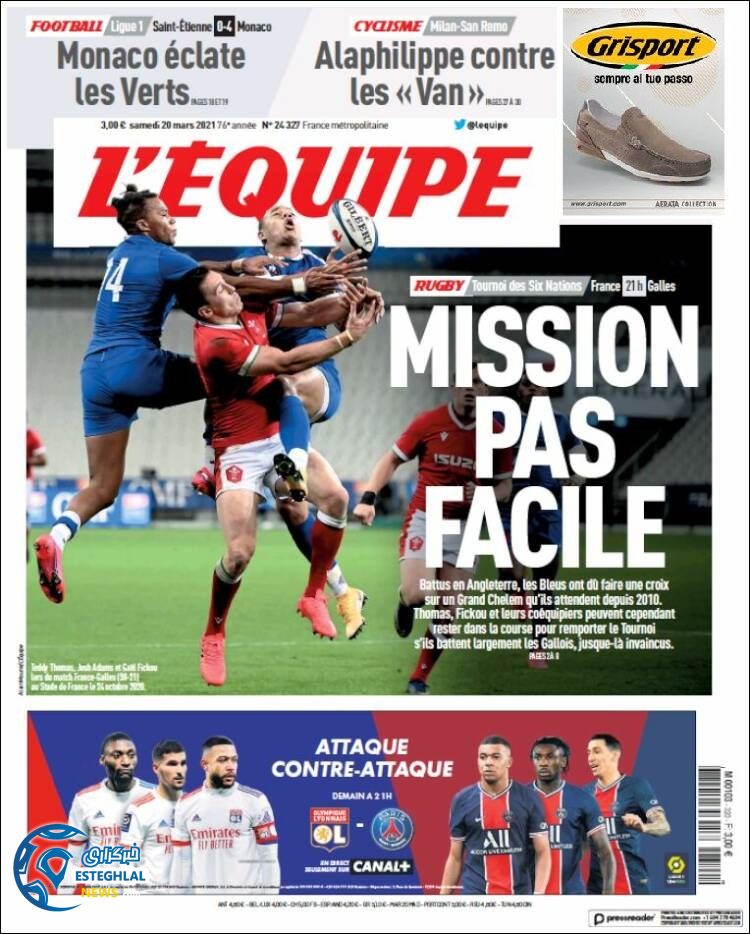 روزنامه ورزشی اکیپ شنبه 30 اسفند 1399