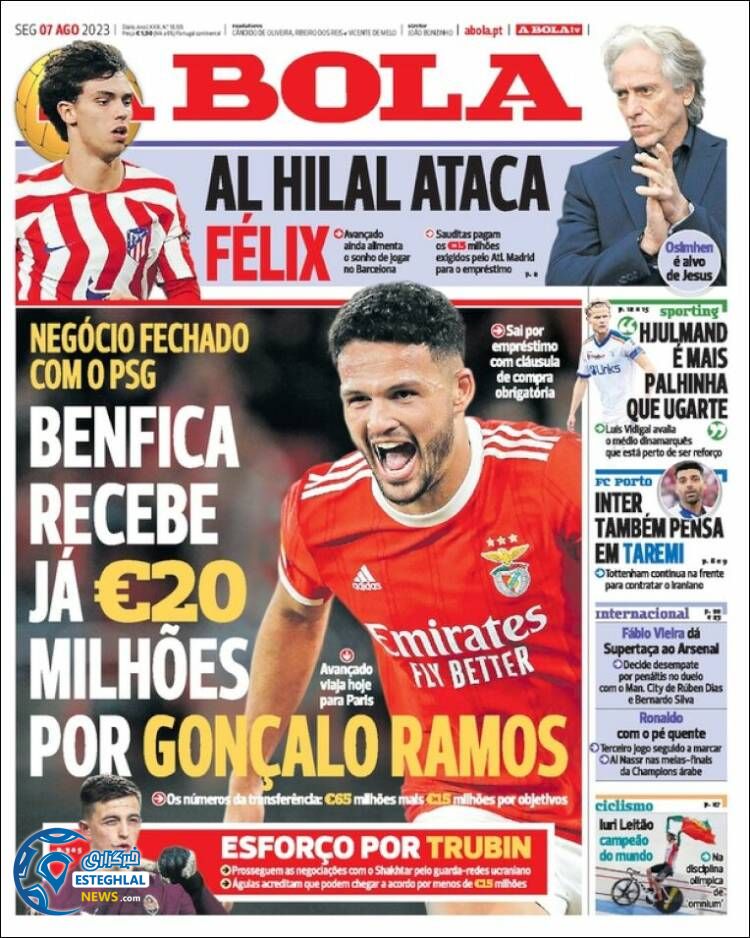 روزنامه ورزشی آبولا دوشنبه 16 مرداد 1402 