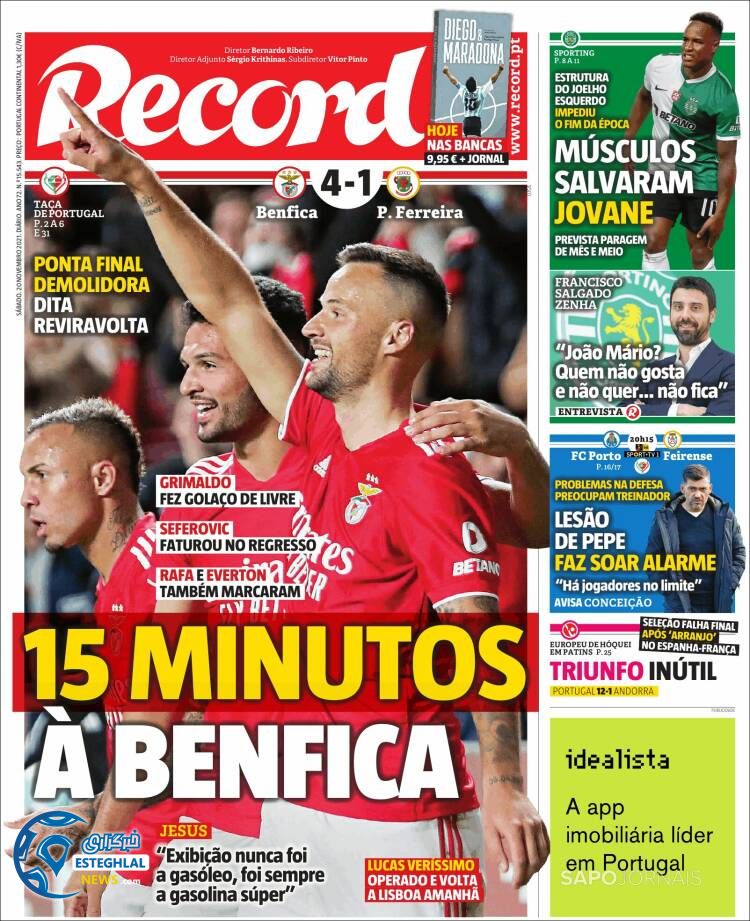 روزنامه ورزشی رکورد شنبه 29 آبان 1400