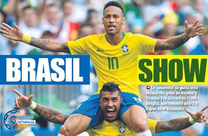 روزنامه های ورزشی جهان سه شنبه 12 تیر 1397