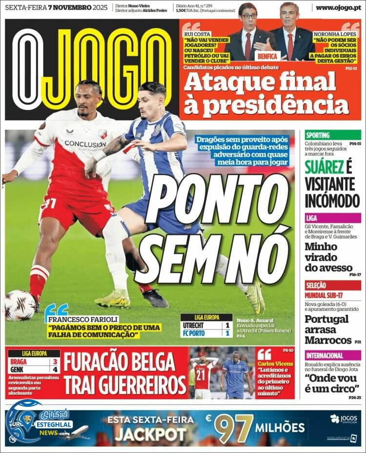 روزنامه  ورزشی اوجوگو جمعه 16 آبان 1404 