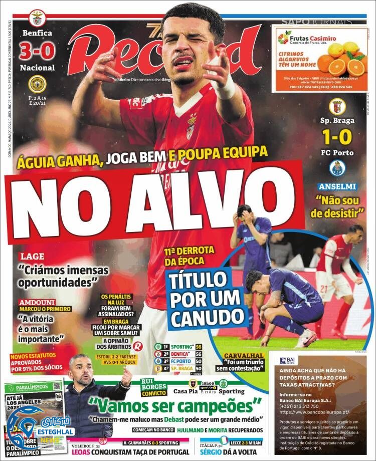 روزنامه  ورزشی رکورد یکشنبه 19 اسفند 1403 