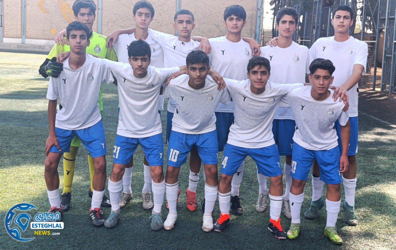 تیم نونهالان استقلال