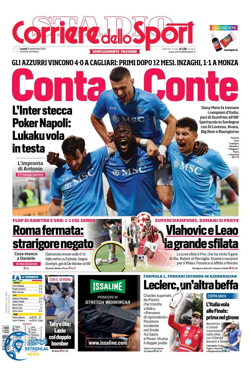  روزنامه ورزشی کوریره دلو اسپورت دوشنبه 26 شهریور 1403