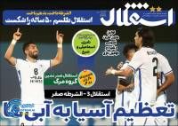 ادامه مطلب...