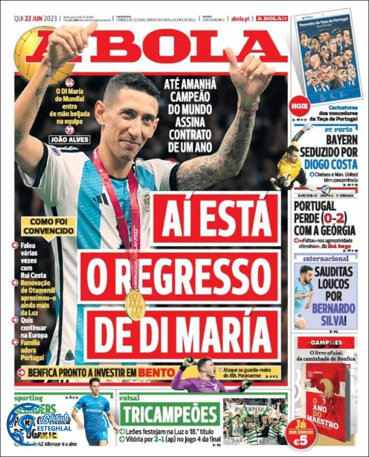 روزنامه  ورزشی آبولا  پنجشنبه 1 تیر 1402 