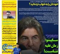 ادامه مطلب...