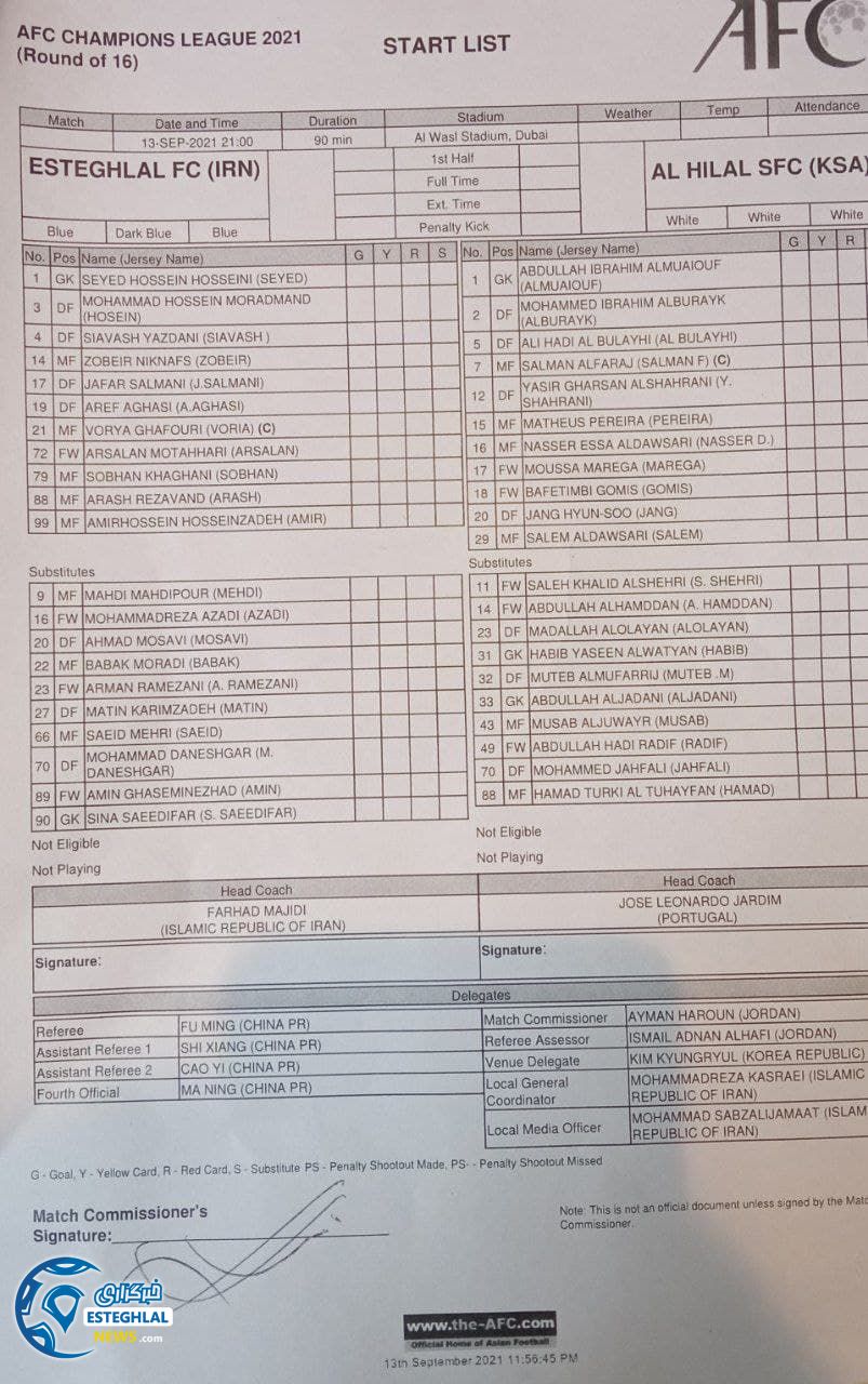 حواشی دیدار استقلال و الهلال