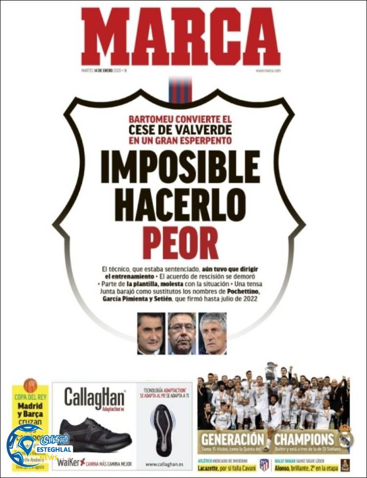 روزنامه ورزشی مارکا سه شنبه 24 دی 1398