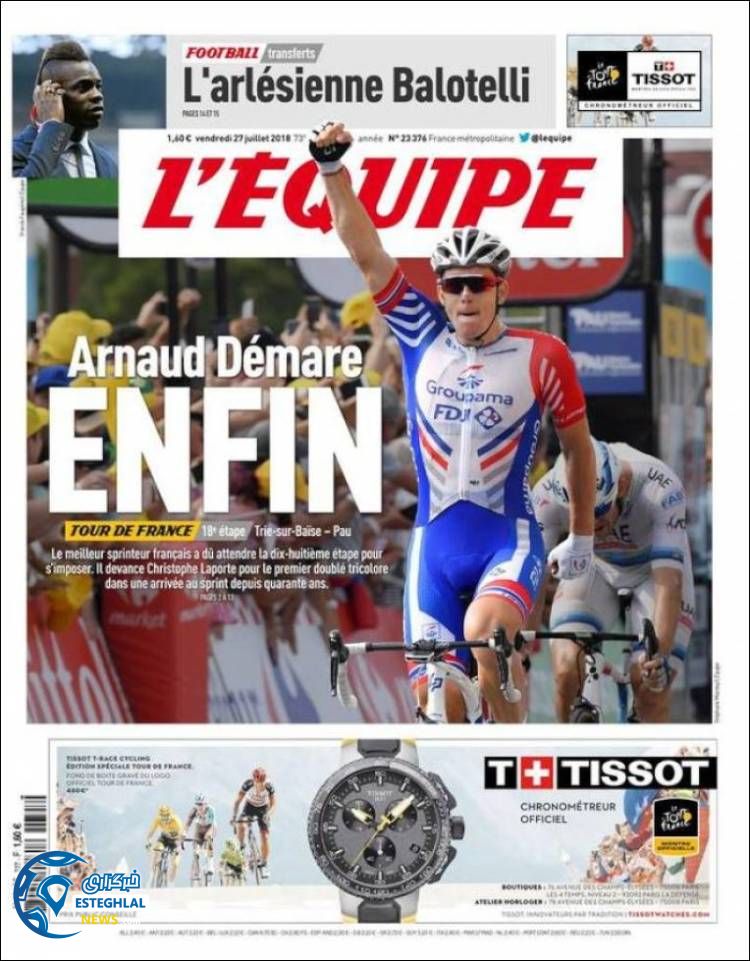 روزنامه ورزشی اکیپ جمعه 5 مرداد 1397