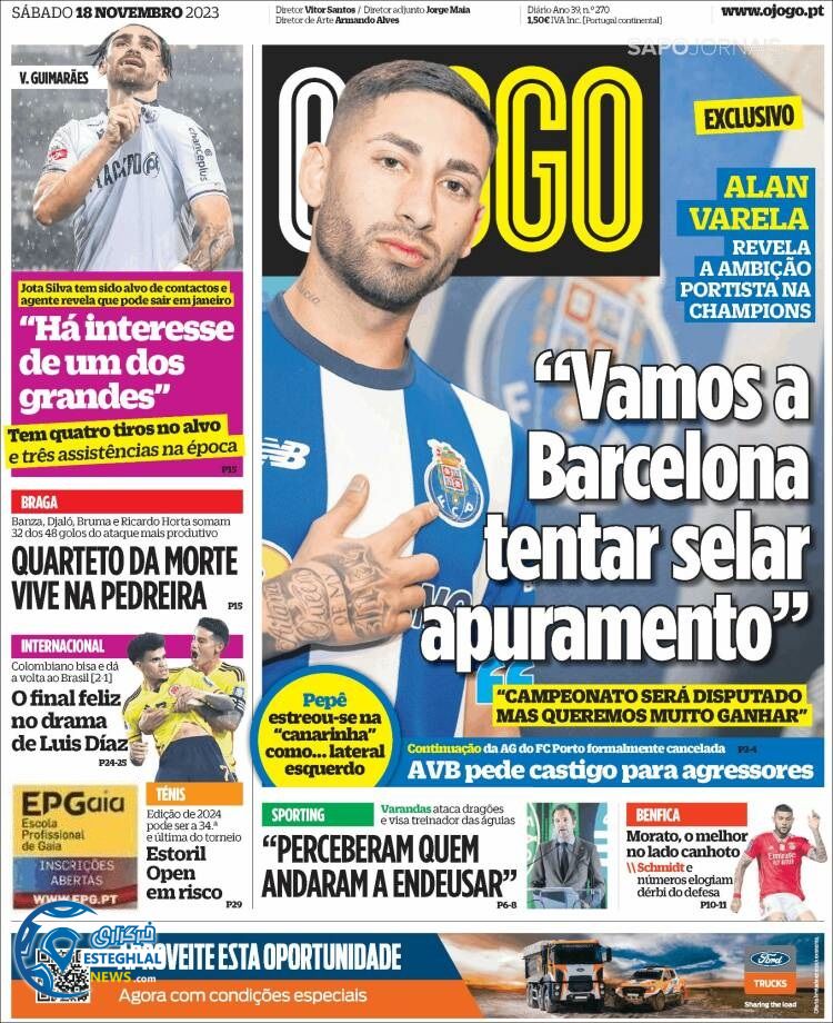 روزنامه ورزشی اوجوگو شنبه 27 آبان 1402 