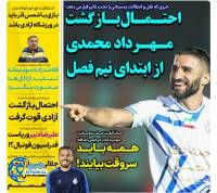 ادامه مطلب...