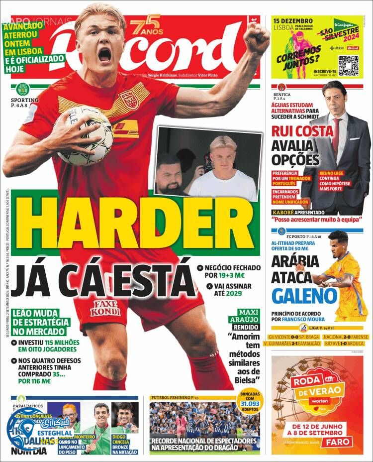 روزنامه ورزشی رکورد دوشنبه 12 شهریور 1403 