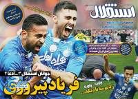 ادامه مطلب...