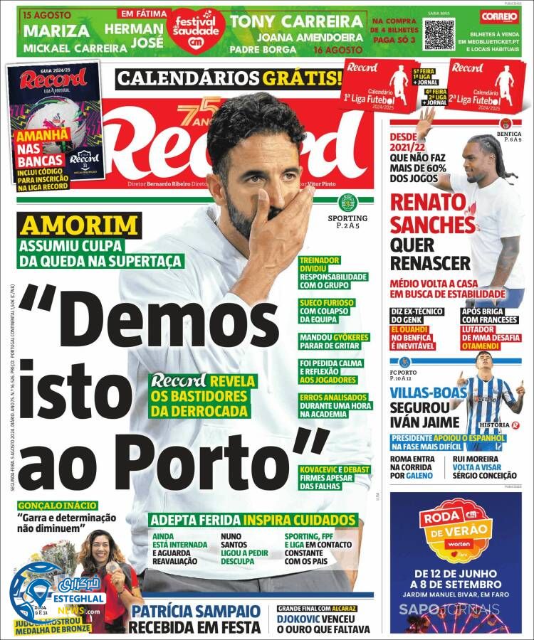 روزنامه ورزشی رکورد دوشنبه 15 مرداد 1403 