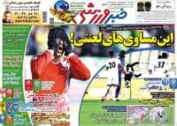 ادامه مطلب...