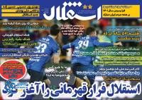 ادامه مطلب...