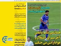 ادامه مطلب...