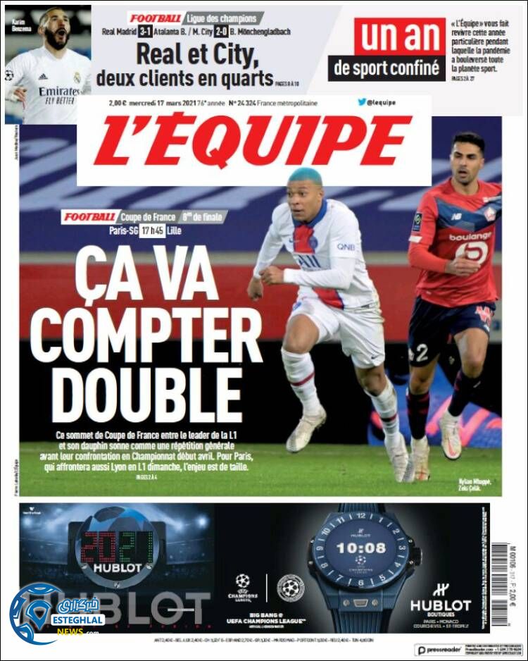 روزنامه ورزشی اکیپ چهارشنبه 27 اسفند 1399