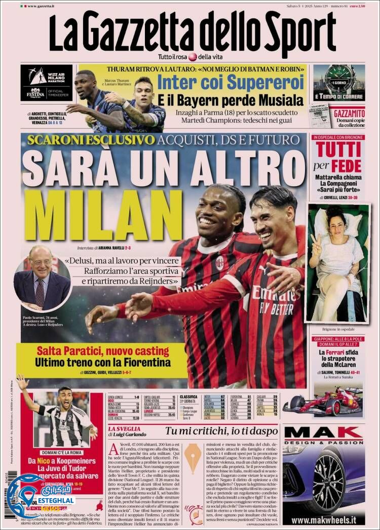 روزنامه  ورزشی گاتزتا دلو اسپورت شنبه 16 فروردین 1404 