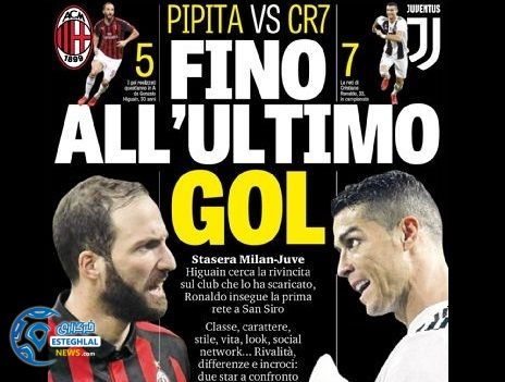 روزنامه های ورزشی جهان یکشنبه 20 آبان 1397