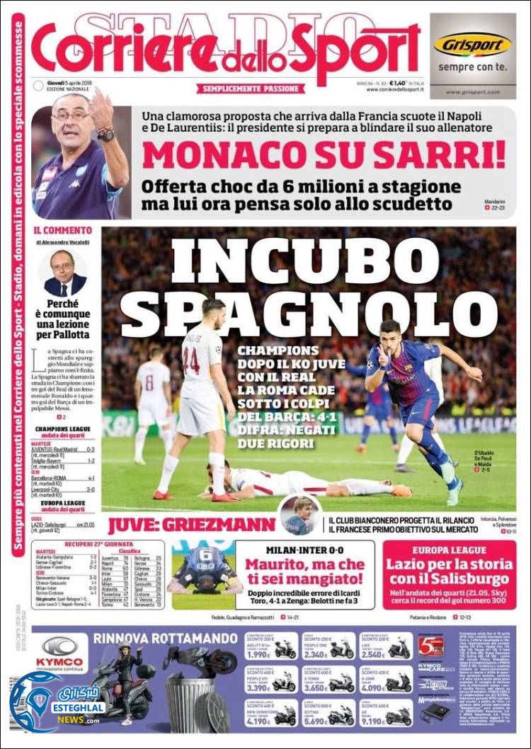 روزنامه ورزشی کوریره دلو اسپورت پنجشنبه 16 فروردین 1397