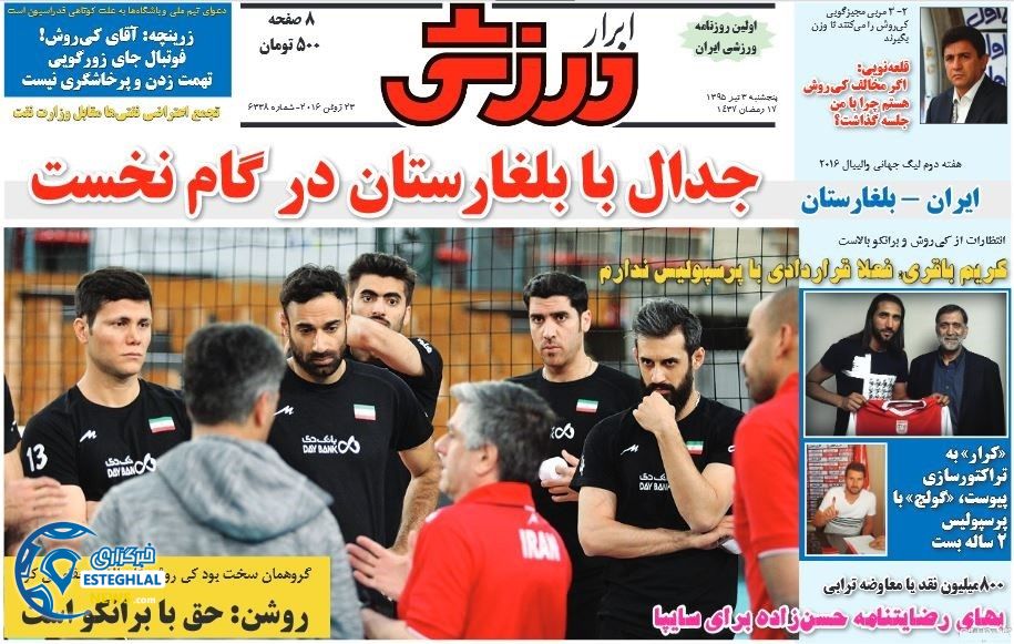 8bd66de5 6fba 4e21 81b5 eddb854b35ca