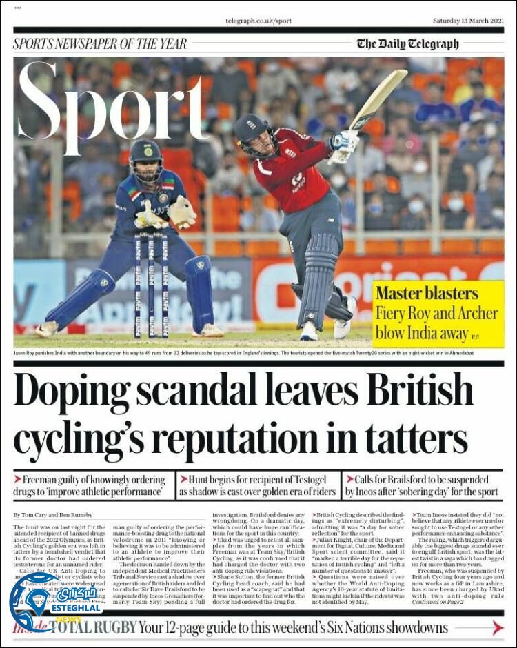 روزنامه ورزشی تلگراف اسپورت شنبه 23 اسفند 1399