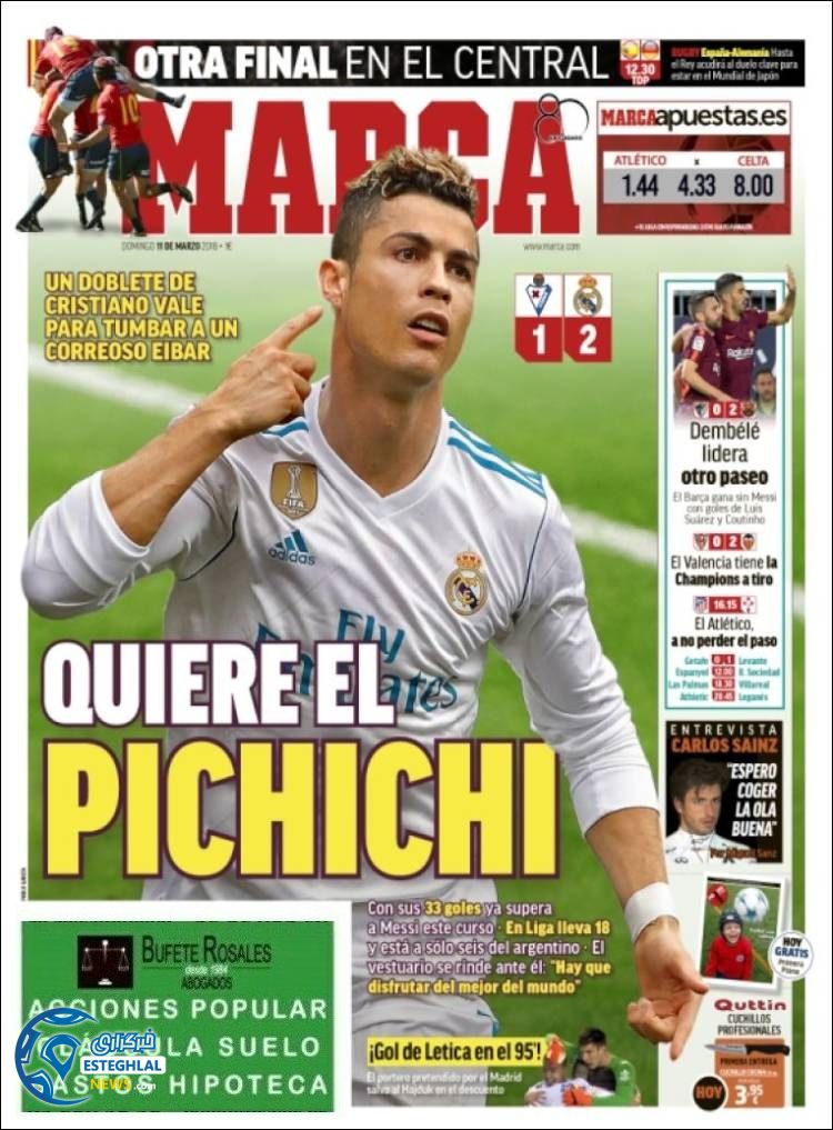 روزنامه ورزشی مارکا یکشنبه 20 اسفند 1396