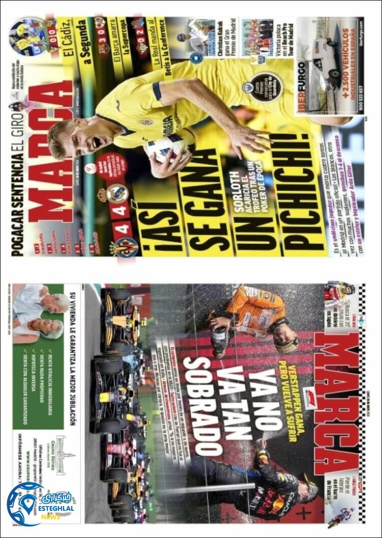 روزنامه ورزشی مارکا دوشنبه 31 اردیبهشت 1403 