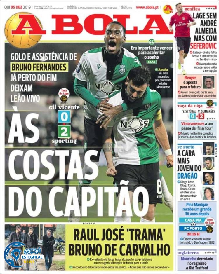 روزنامه ورزشی آبولا پنجشنبه 14 آذر 1398