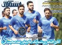 ادامه مطلب...