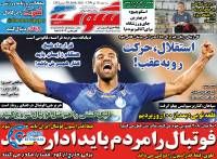 ادامه مطلب...