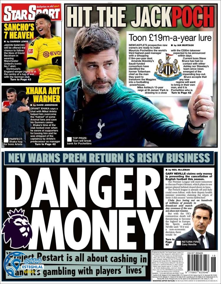 روزنامه ورزشی استار اسپورت پنجشنبه 11 اردیبهشت 1399