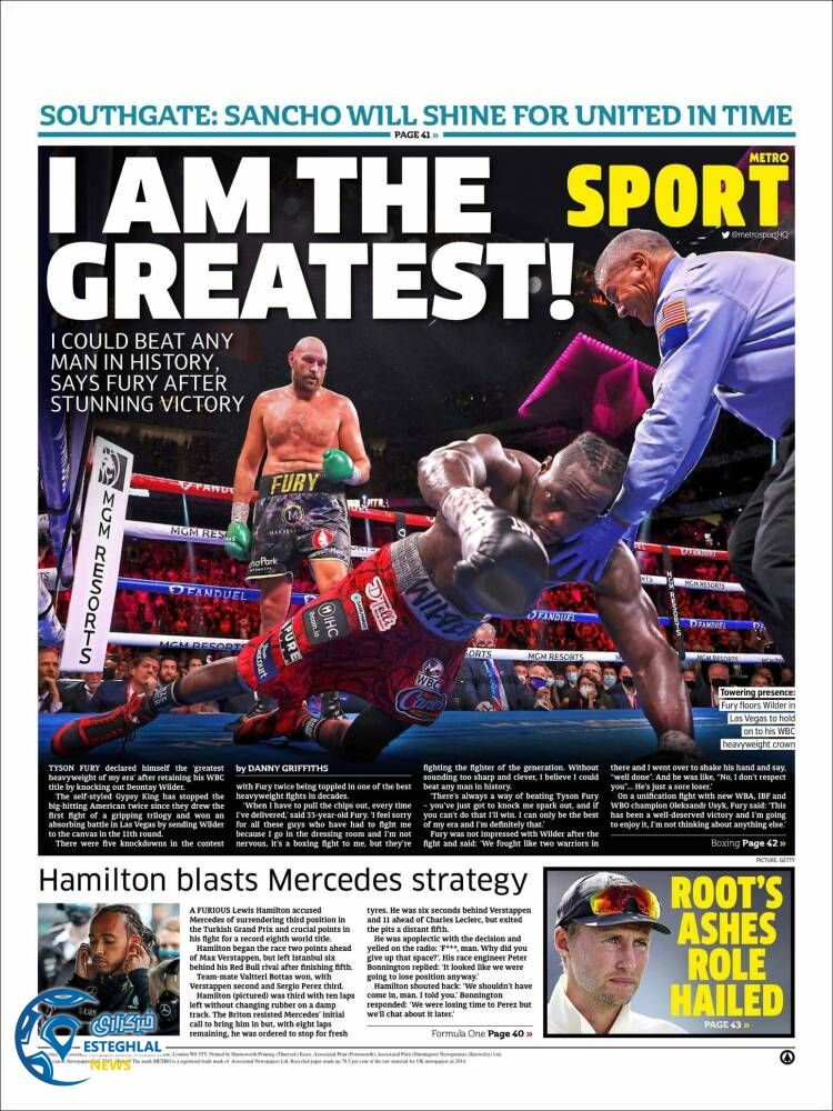 روزنامه ورزشی مترو اسپورت دوشنبه 19 مهر 1400