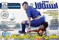 ادامه مطلب...