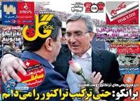 ادامه مطلب...