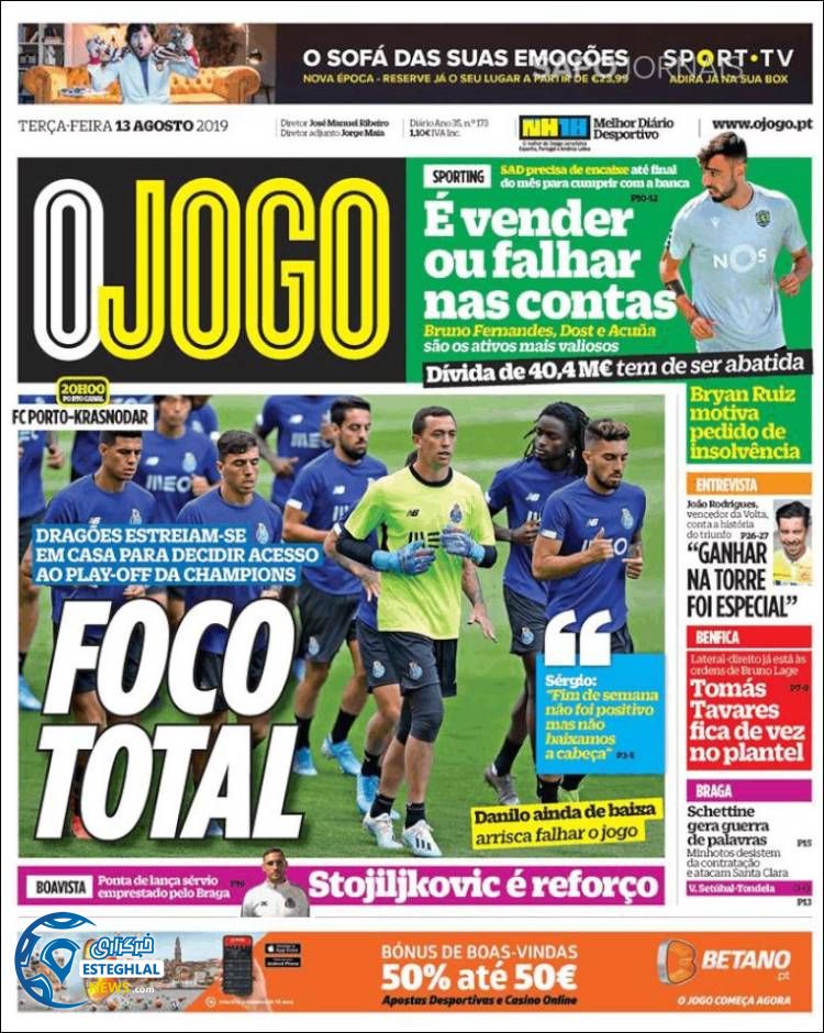 روزنامه ورزشی جوگو سه شنبه 22 مرداد 1398