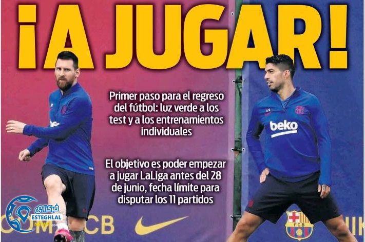 روزنامه های ورزشی جهان جمعه 12 اردیبهشت 1399