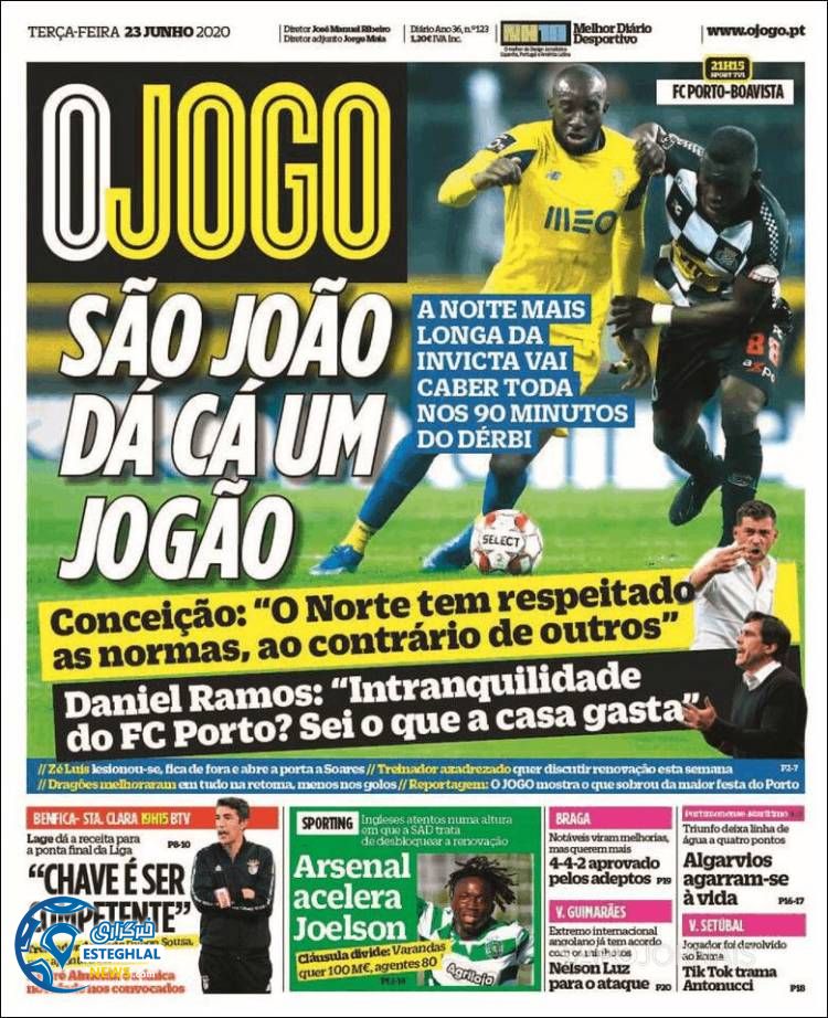 روزنامه ورزشی جوگو سه شنبه 3 تیر 1399