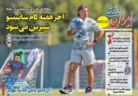 ادامه مطلب...