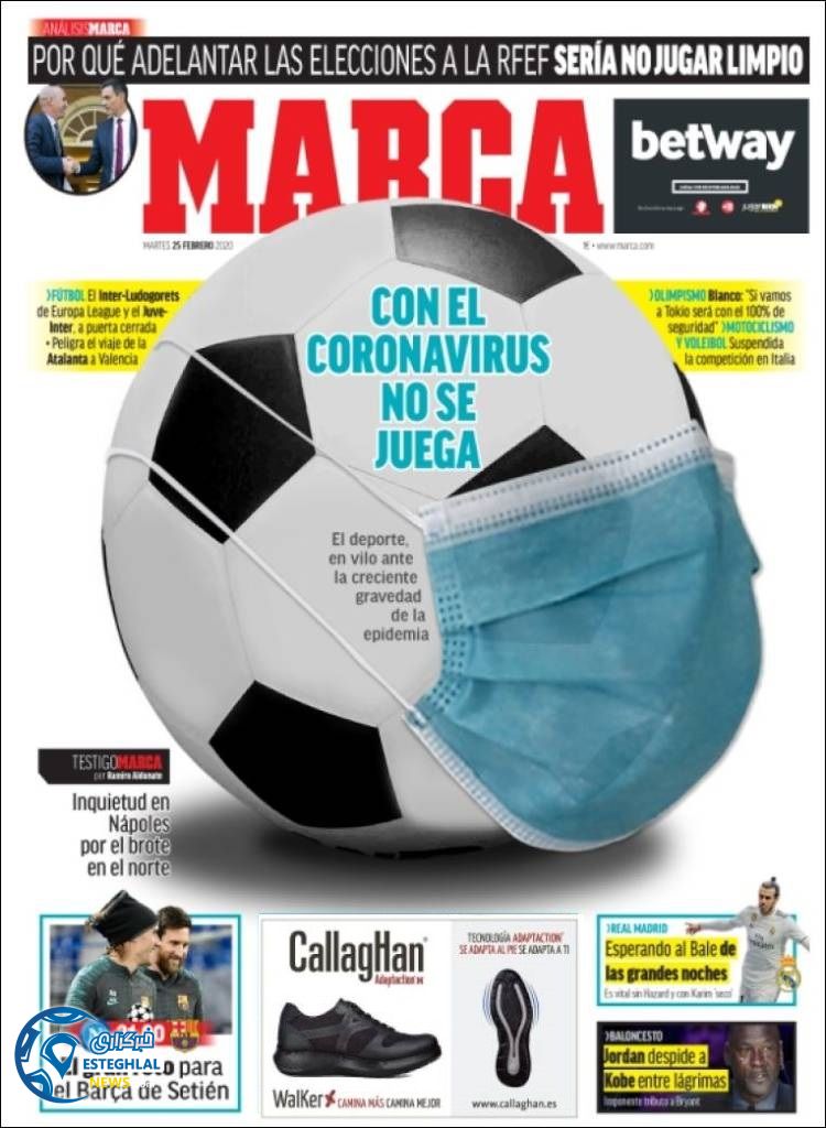 روزنامه ورزشی مارکا سه شنبه 6 اسفند 1398