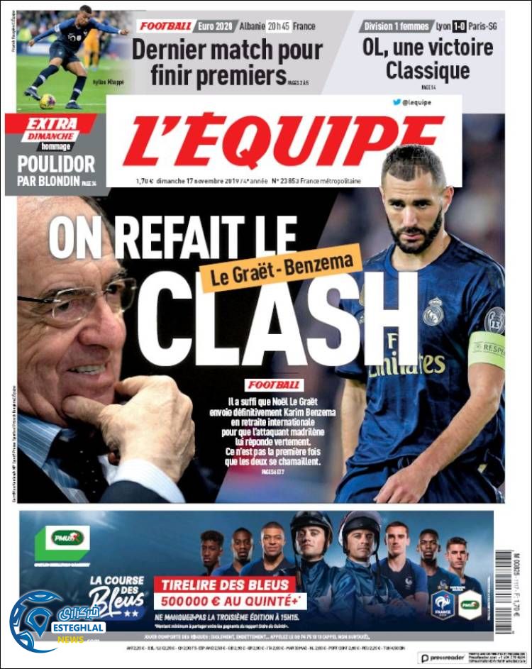 روزنامه ورزشی اکیپ یکشنبه 26 آبان 1398