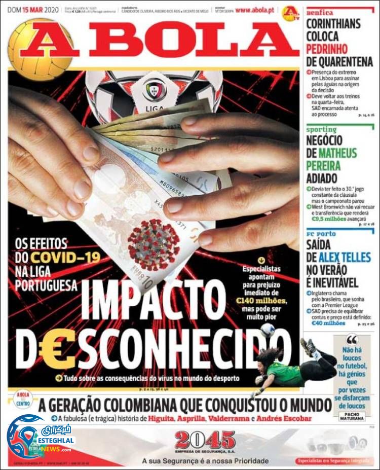 روزنامه ورزشی آبولا یکشنبه 25 اسفند 1398