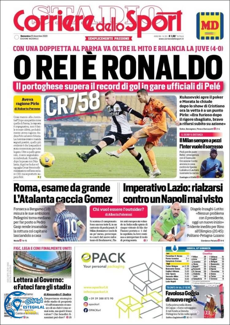 روزنامه ورزشی کوریره دلو اسپورت یکشنبه 30 آذر 1399