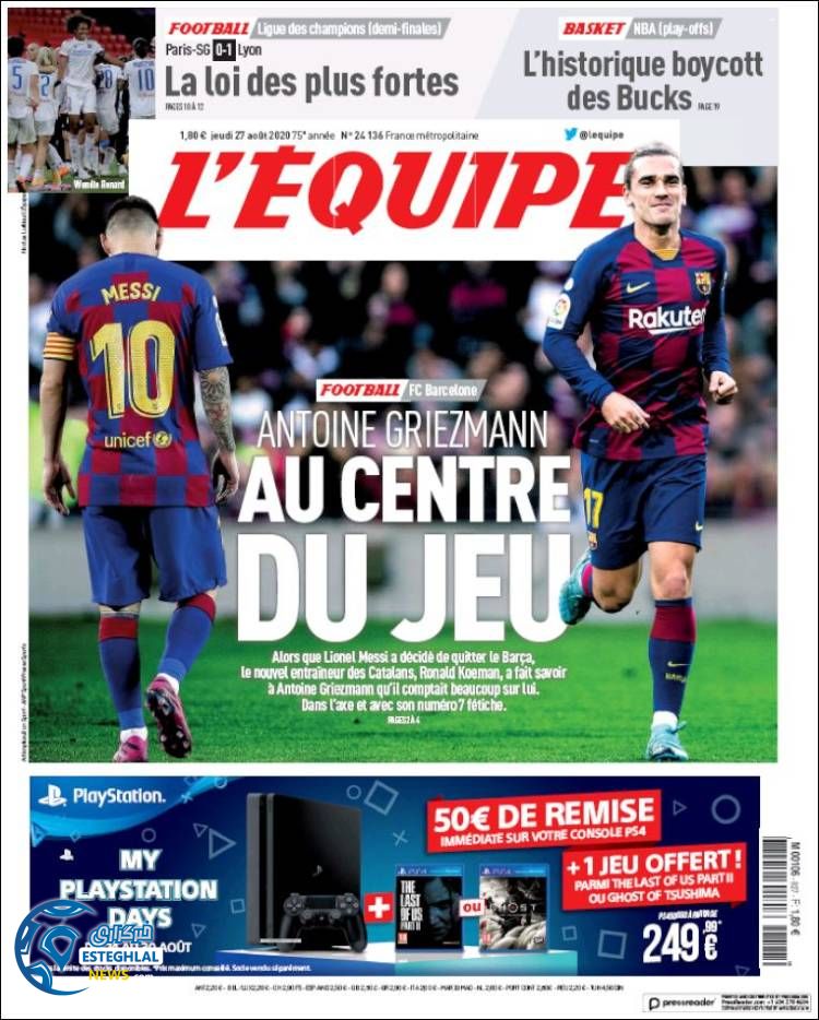 روزنامه ورزشی اکیپ پنجشنبه 6 شهریور 1399