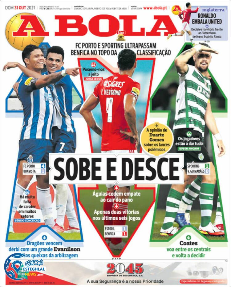 روزنامه ورزشی آبولا یکشنبه 9 آبان 1400