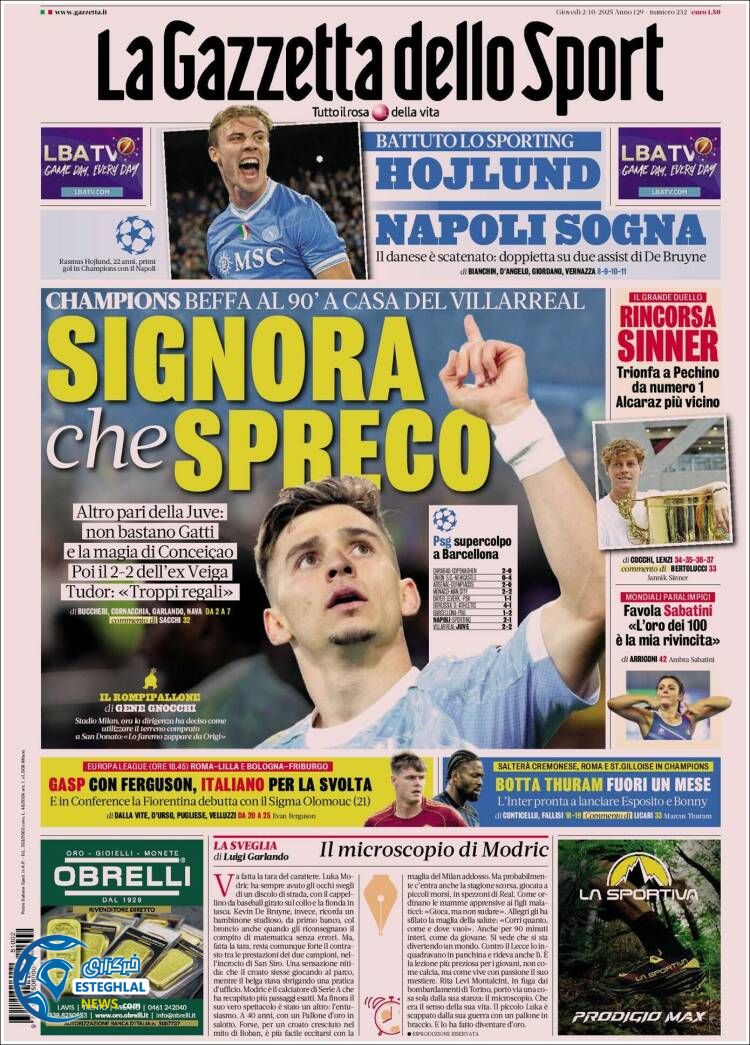 روزنامه ورزشی گاتزتا دلو اسپورت پنجشنبه 10 مهر 1404  